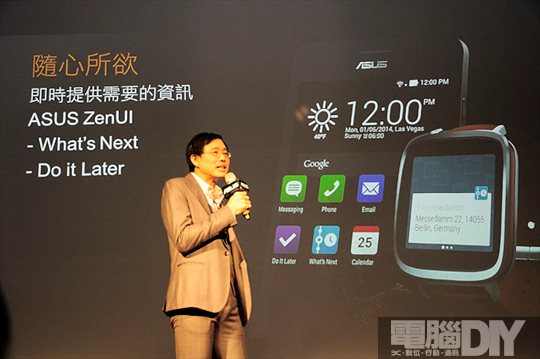 zenwatch