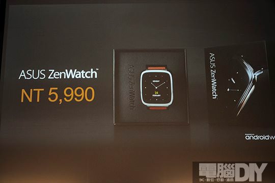 zenwatch